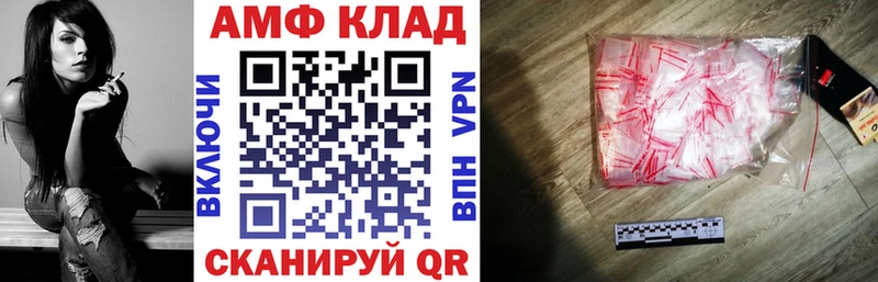 mega tor  Кыштым  Амфетамин Розовый  купить  сайты 