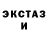 Амфетамин Розовый Jeff Jackowski