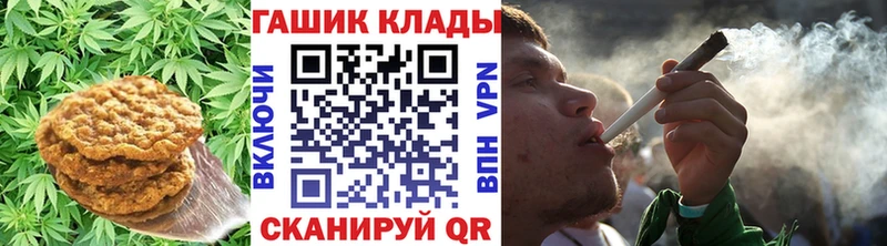 Cannafood марихуана  Кыштым 