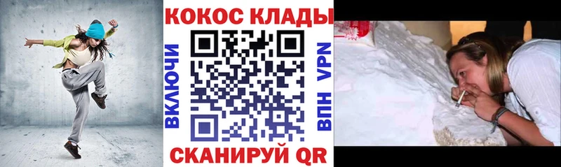Cocaine FishScale  Кыштым 