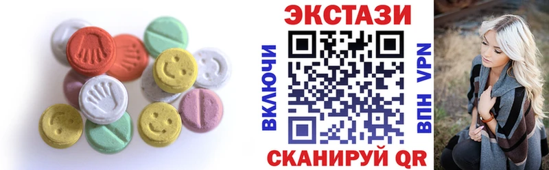 гидра маркетплейс  Кыштым  Ecstasy 280мг  где можно купить наркотик 
