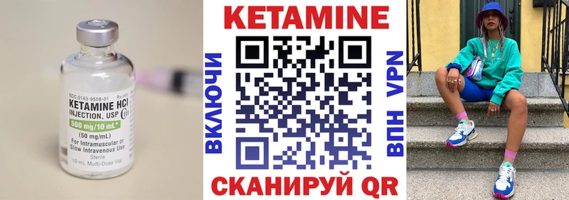 КЕТАМИН VHQ  хочу наркоту  Кыштым 