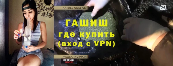героин Алексеевка