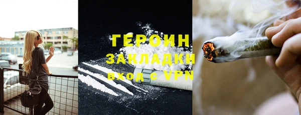героин Алексеевка