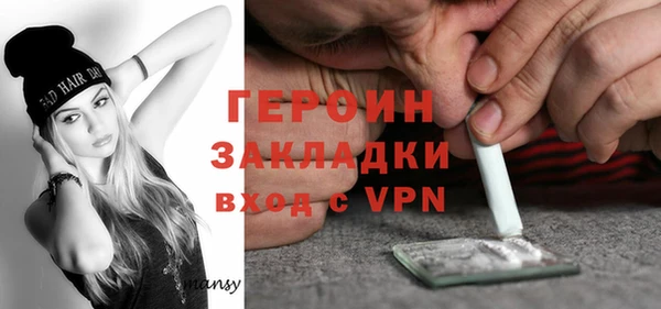 героин Алексеевка