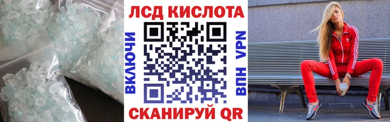 Лсд 25 экстази ecstasy  Кыштым 
