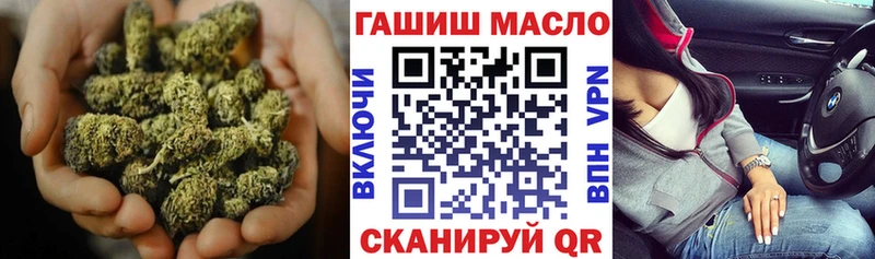 ТГК вейп с тгк Кыштым