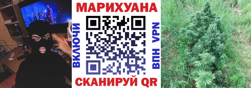 как найти закладки  Кыштым  МАРИХУАНА MAZAR 